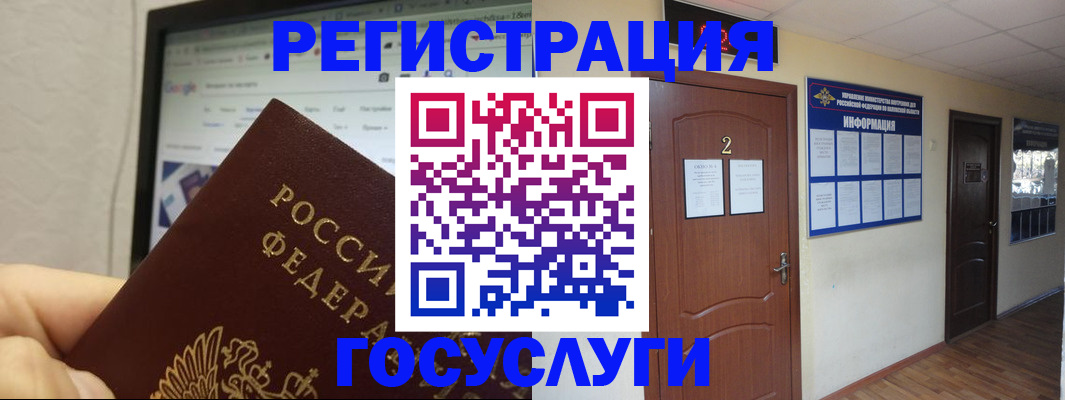 прописка для кредита в Глазове